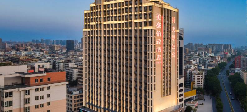 美豪怡致酒店(揭阳榕城特美思公寓店)图片