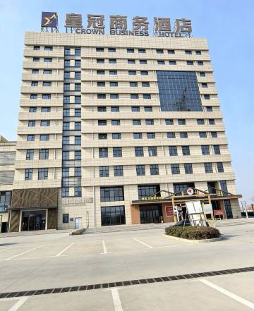 连云港皇冠商务酒店(方洋邻里荟店)