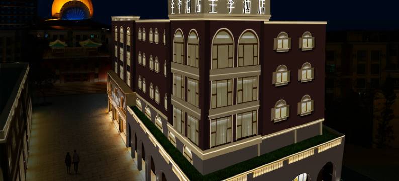 全季酒店(珠海大剧院香洲埠步行街店)图片