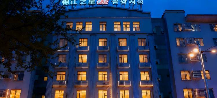 延吉锦江之星酒店(恐龙王国朝鲜民俗园店)图片