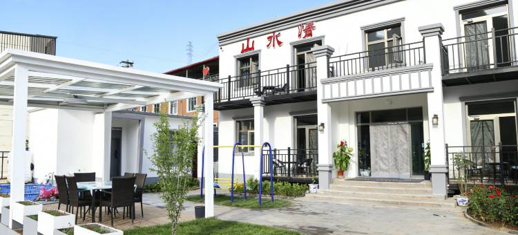 北京十渡山水情别院精品民宿图片