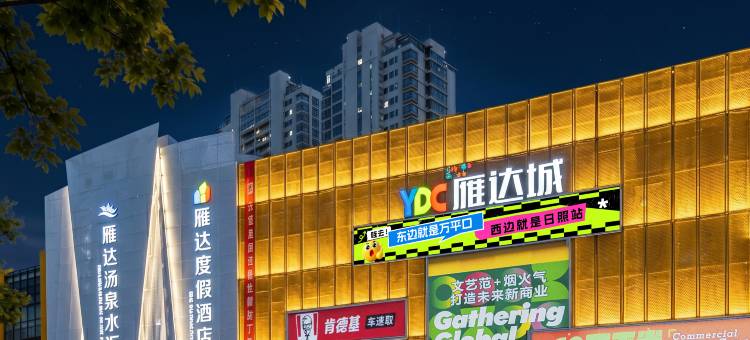 日照雁达度假酒店(万平口风景区)图片