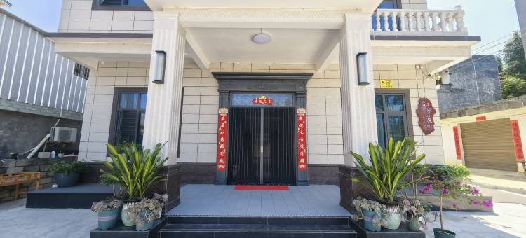 富川董家民宿小院图片