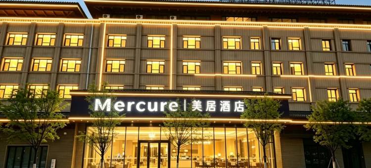 乌鲁木齐铁路局美居酒店图片