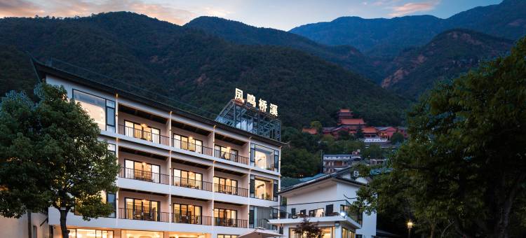 宾川·凤鸣桥溪丨MOUNTJIZAN•宋韵民宿(鸡足山风景区店)图片