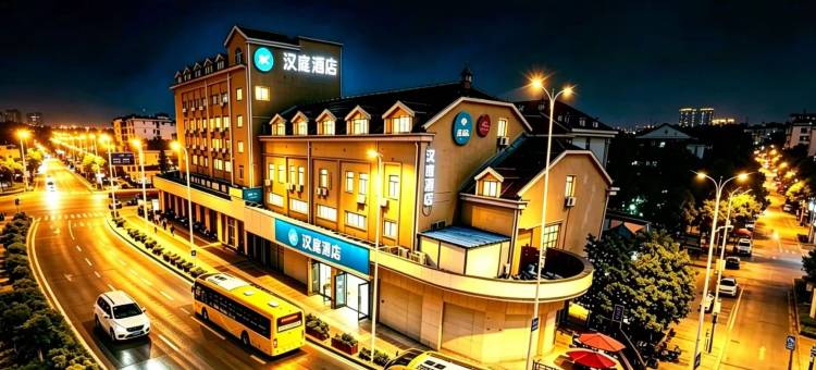汉庭酒店(青岛八大关第三海水浴场店)图片
