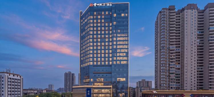 贵州饭店·臻选酒店(安顺古城历史文化街区店)图片