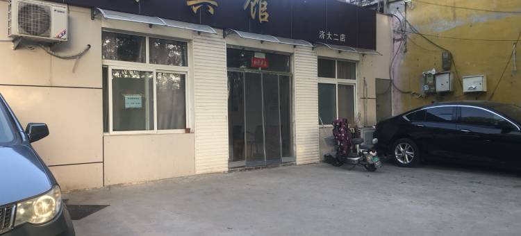 金源宾馆(济南大学店)图片