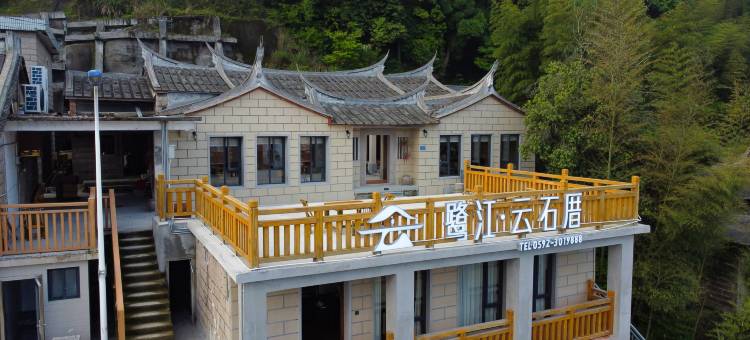 鹭江·云石厝民宿(同安军营村店)图片
