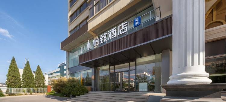 美豪怡致酒店(威海火炬八街国际海水浴场店)图片