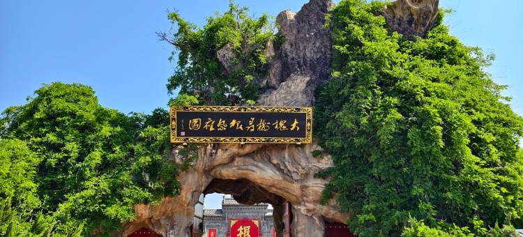 如家商旅酒店(临汾洪洞大槐树莲花城店)图片