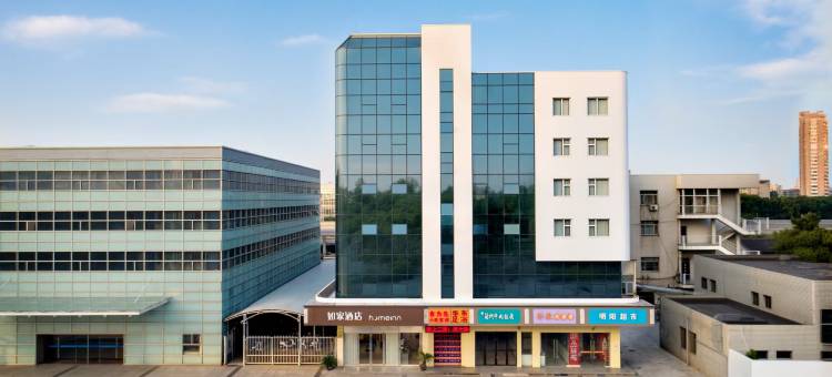 如家酒店·neo(常州火车站青果巷店)图片