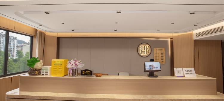 逸郡大酒店(凯里学院高铁南站店)图片
