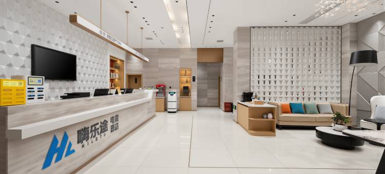 嗨乐途电竞酒店(襄阳谷城裕丰世纪广场店)图片