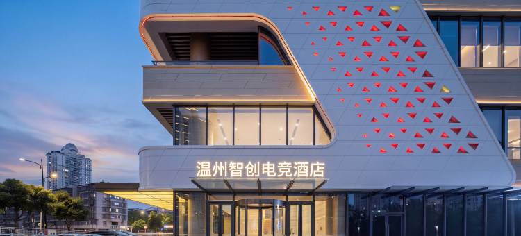 智创电竞酒店(市府路印象城MEGA店)图片