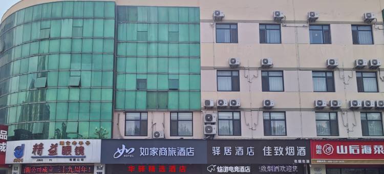 如家华驿精选酒店(烟台大学博览中心店)图片