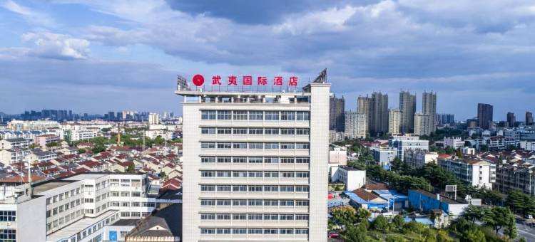 丹阳武夷国际酒店图片