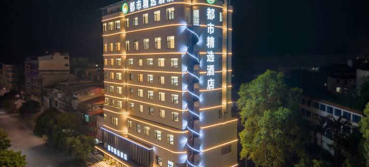 都市精选酒店(融安站长安广场店)图片
