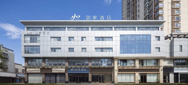 如家酒店(常熟方塔东街步行街店)图片