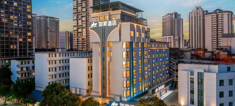 如家酒店(南宁火车站朝阳广场店)图片