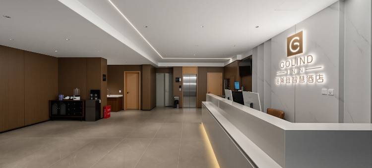 格莱登智慧酒店(鼓楼广场开封府店)图片
