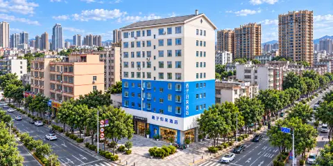 燕子歸來酒店(百色右江區恒基廣場美食城店)