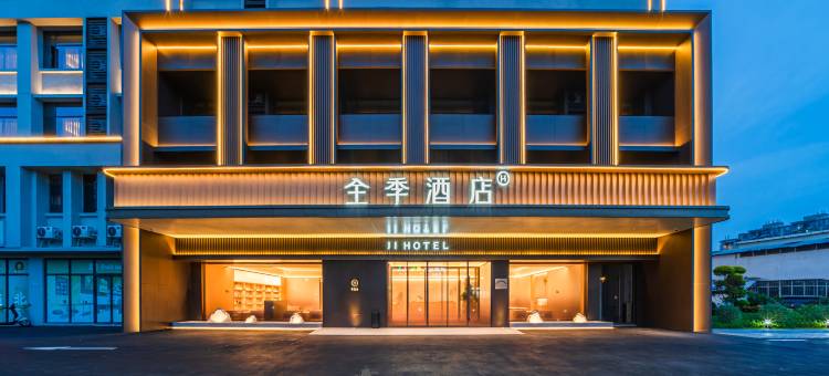 全季酒店(中山小榄坦背市场店)图片