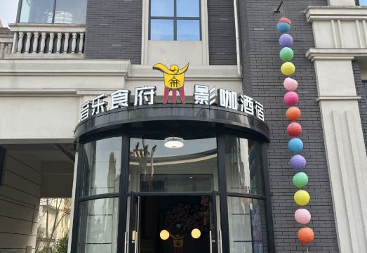 Daliang Yingka Wine & Suites Hotel Overview