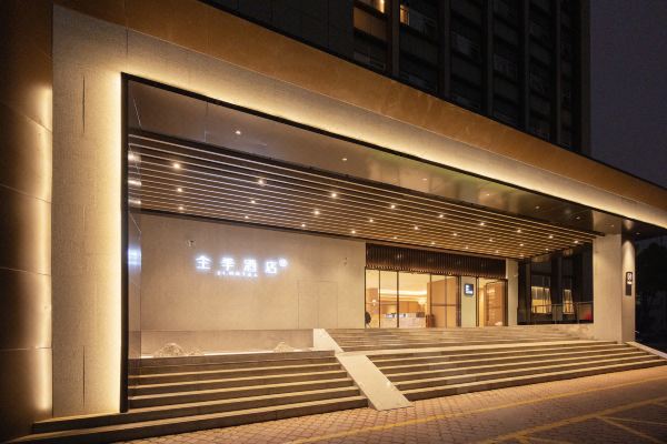 全季酒店(深圳南山科技园长园酒店)预订价格,联系电话位置地址【携程酒店】