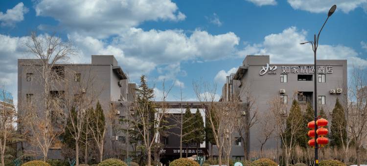 如家精选酒店(济南高新区舜华路万达会展中心店)图片