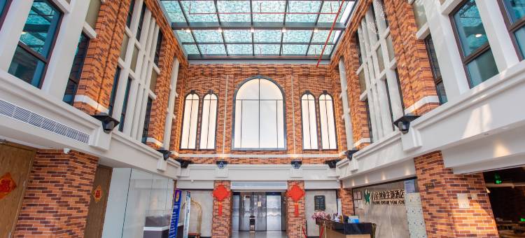 月星创业主题酒店(常州青果巷中吴大道店)图片