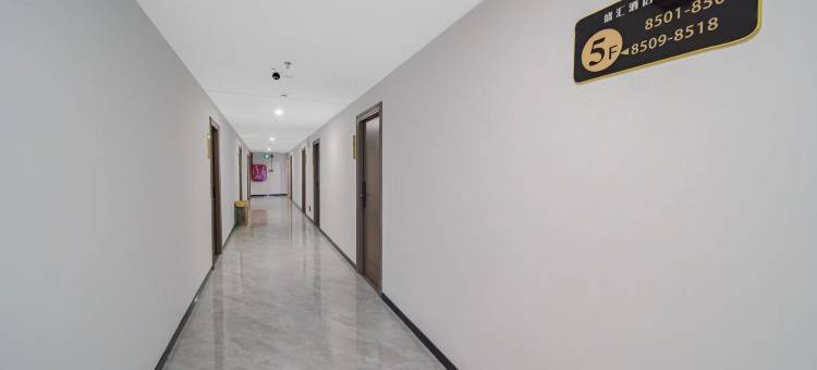 盛汇商务式公寓(揭阳进贤门店)图片