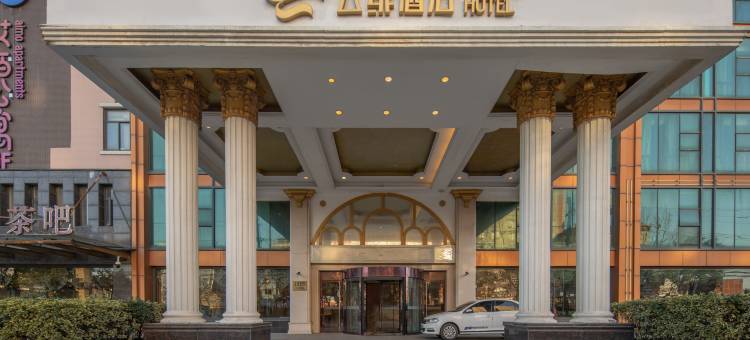 云绯酒店(上海曹路民雷路地铁站店)图片