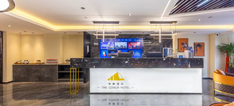 西宁海螺酒店(海湖万达店)图片