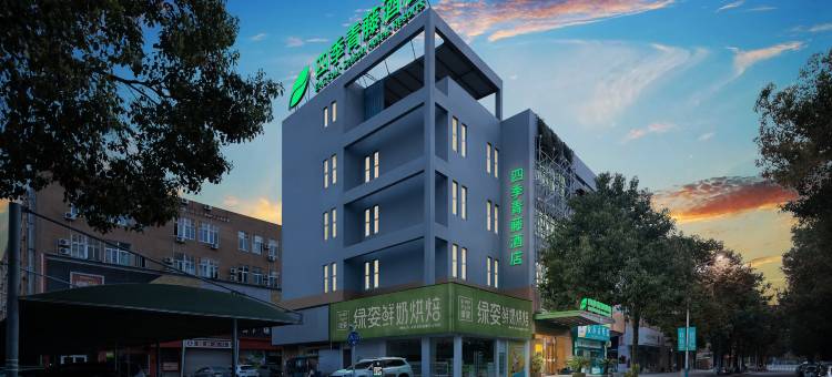 四季青藤酒店(北仑春晓万人沙滩店)图片