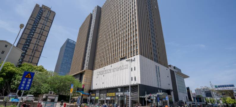 简爱主题酒店(武汉光谷步行街珞雄路地铁站店)图片