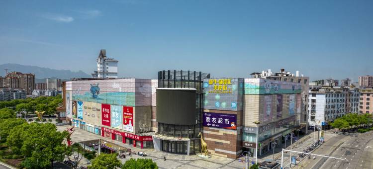 亦间酒店(上饶经开吾悦广场店)图片