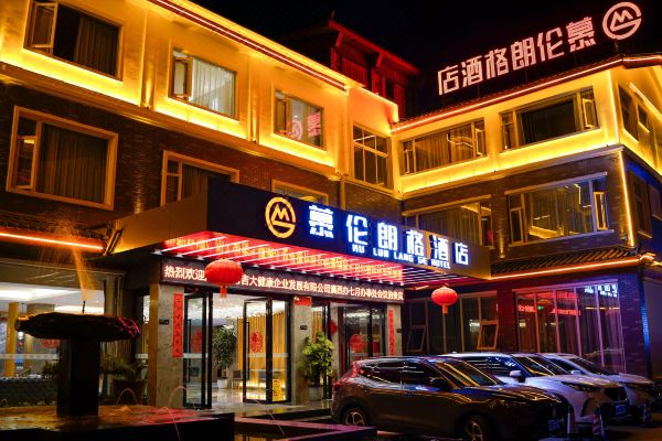 选择房间开业:2021酒店位于丽江古城庆云东路,酒店紧邻丽江祥和商业