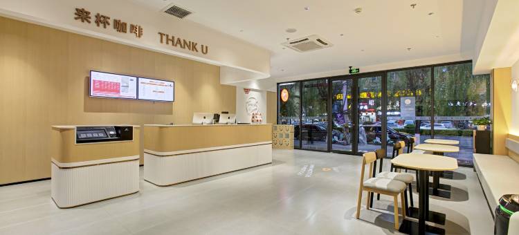 尚客优悦酒店(盂县秀水西街店)图片