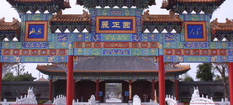 莒县莒园大酒店图片