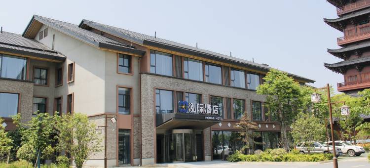合肥泓际酒店(肥东撮街店)图片