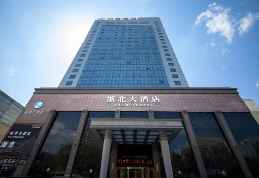 乌鲁木齐浙北大酒店外景图