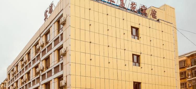 乌鲁木齐嘉禾美苑宾馆(米东区通汇二手车市场店)图片