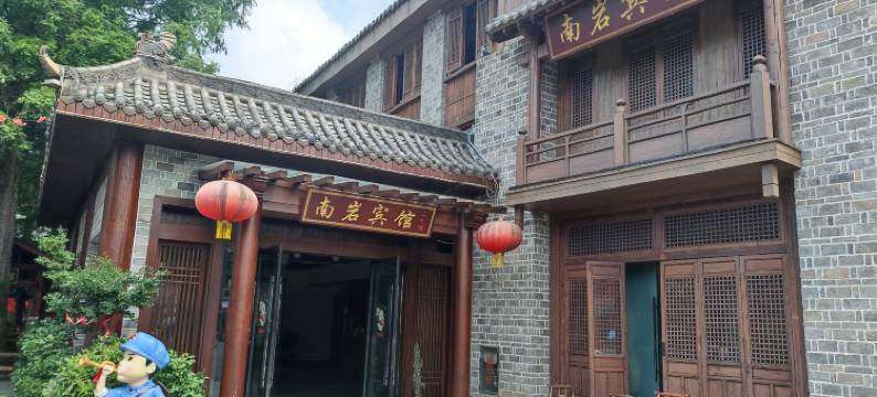 武当山南岩宾馆图片