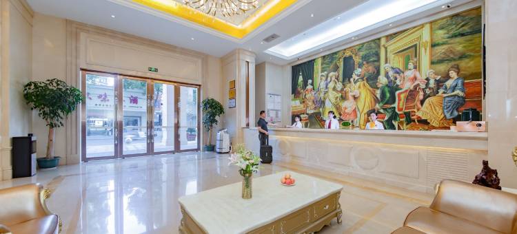 维也纳国际酒店(南县大世界店)图片