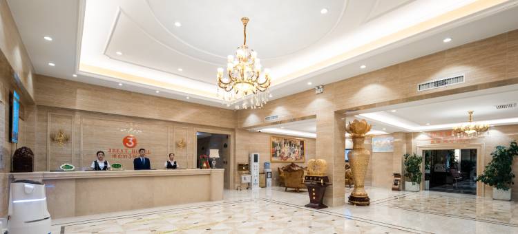 维也纳3好酒店(固原天蓬店)图片