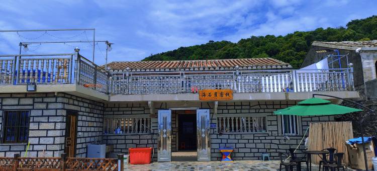 平潭海石崖客栈图片