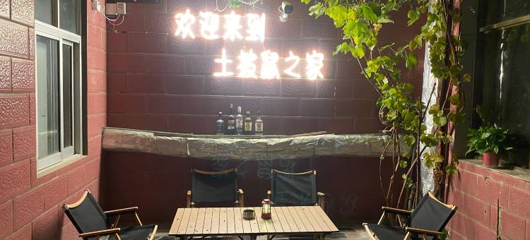 土拨鼠青年旅舍(布达拉宫店)图片