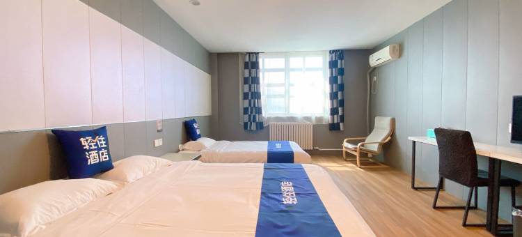 巴巴商务宾馆(平原汽车总站店)图片