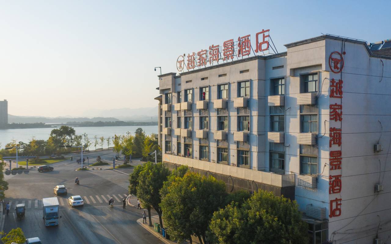 越家海景酒店(九江武宁西海湾景区店)